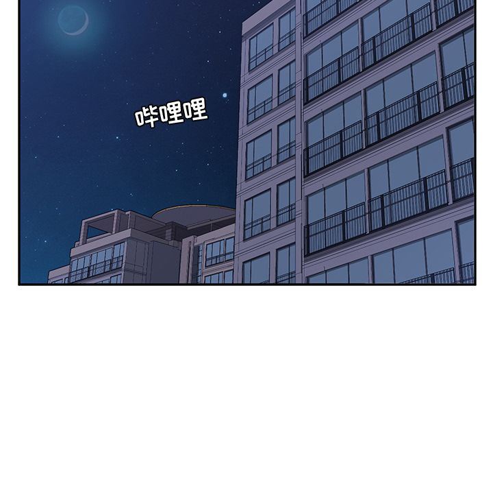 [韩国漫画] 她们的恶作剧 爱情,巨乳大奶,不伦#[150P]-128