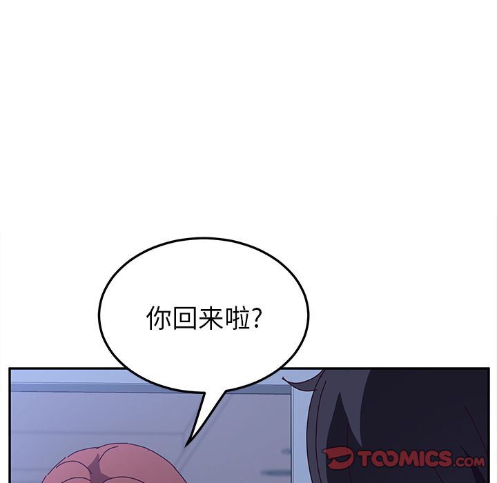 [韩国漫画] 她们的恶作剧 爱情,巨乳大奶,不伦#[150P]-129