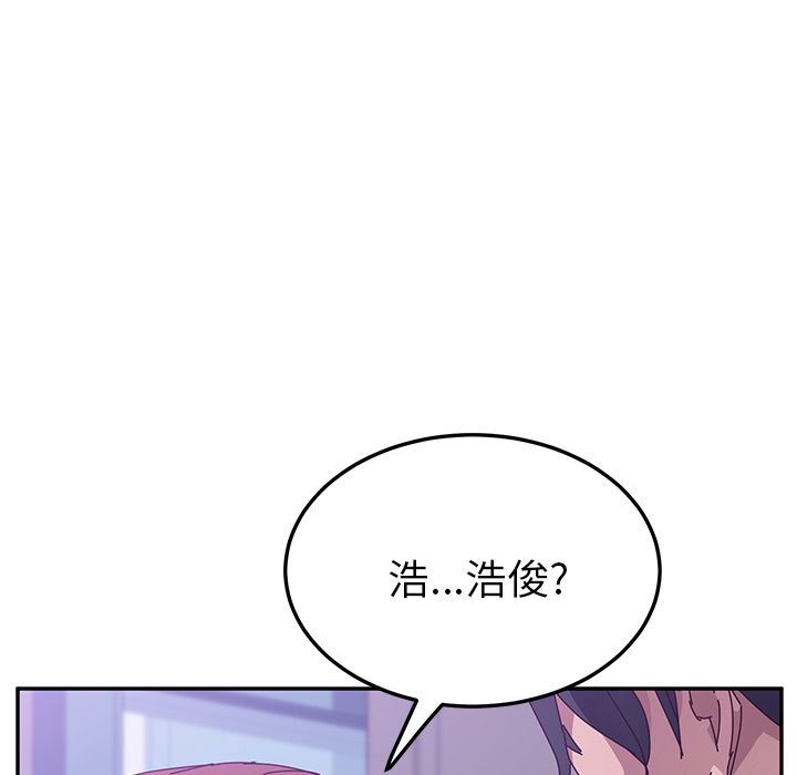 [韩国漫画] 她们的恶作剧 爱情,巨乳大奶,不伦#[150P]-133