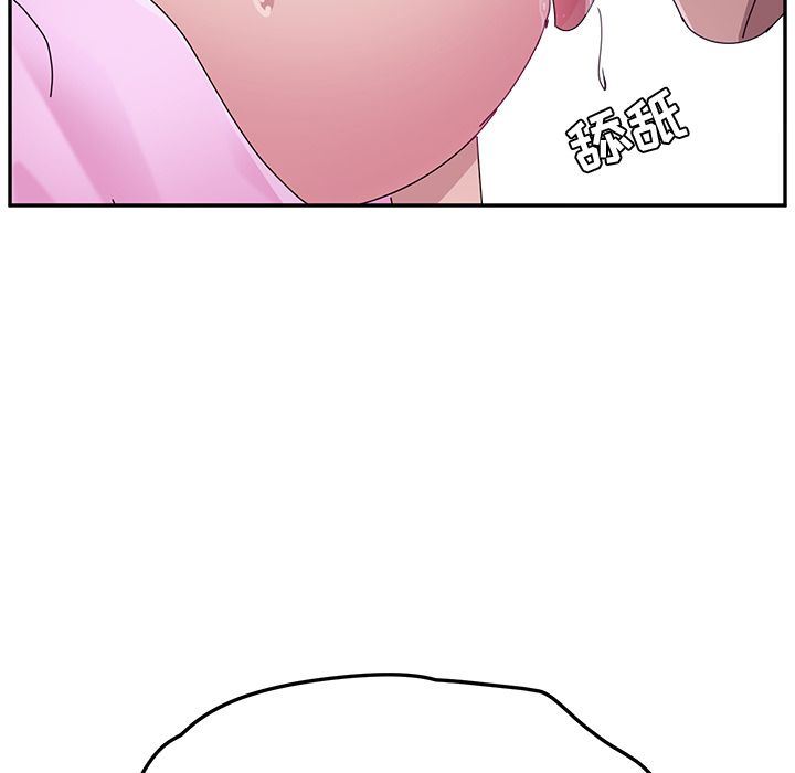 [韩国漫画] 她们的恶作剧 爱情,巨乳大奶,不伦#[150P]-139