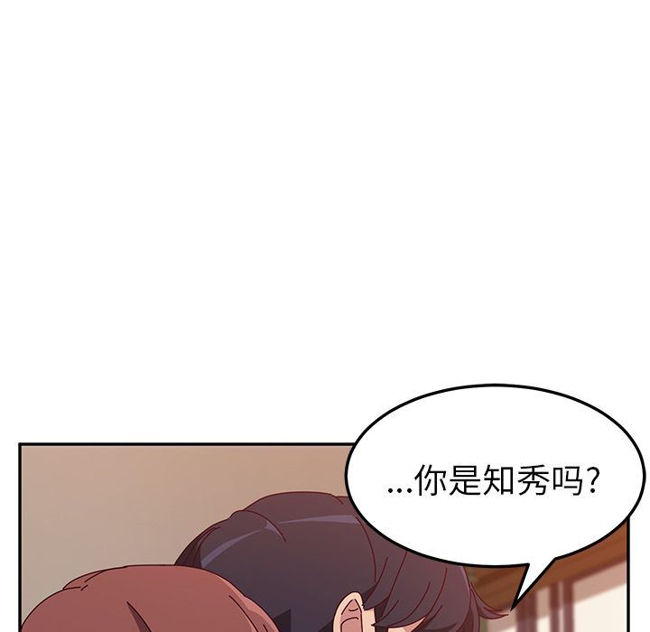 [韩国漫画] 她们的恶作剧 爱情,巨乳大奶,不伦#[150P]-14