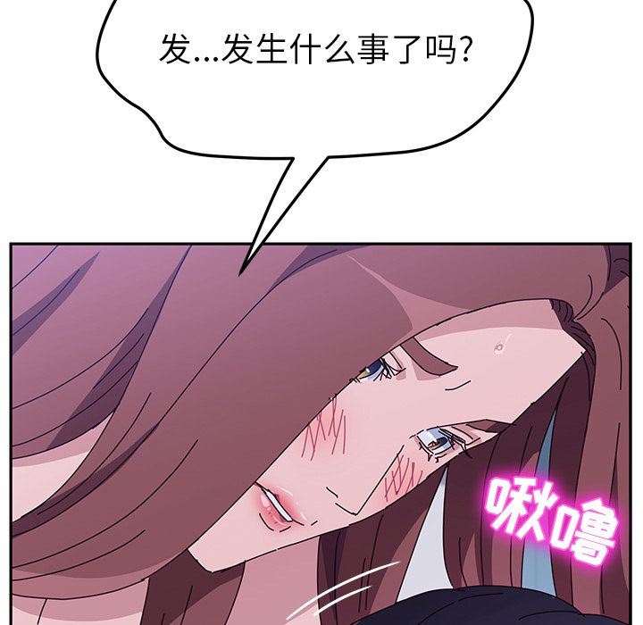 [韩国漫画] 她们的恶作剧 爱情,巨乳大奶,不伦#[150P]-140