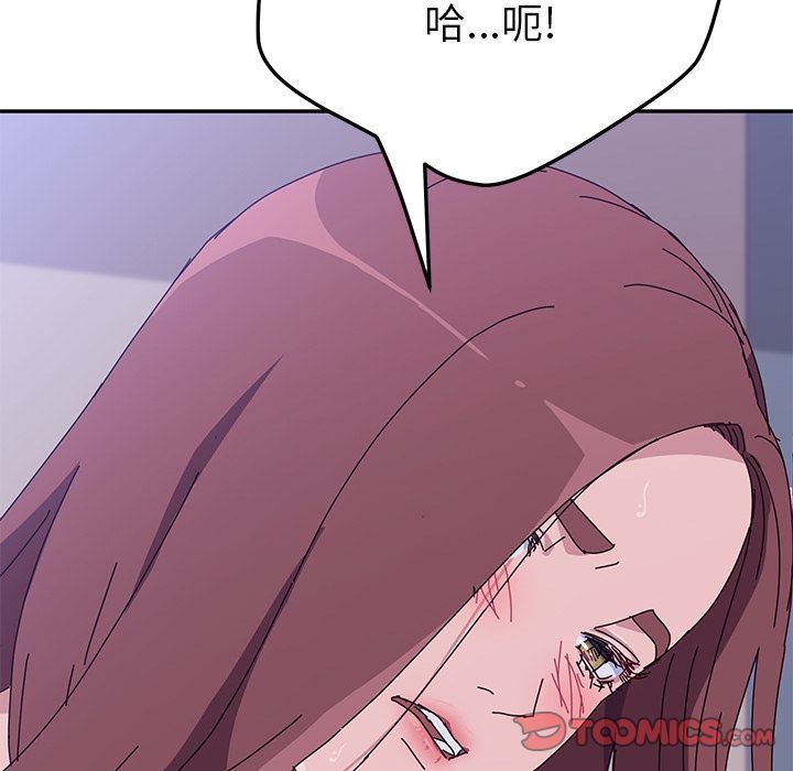 [韩国漫画] 她们的恶作剧 爱情,巨乳大奶,不伦#[150P]-147
