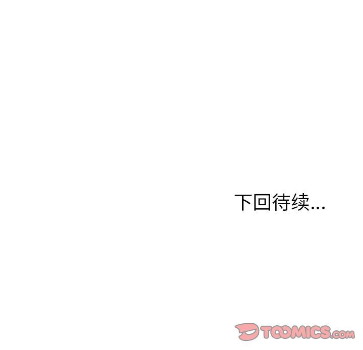 [韩国漫画] 她们的恶作剧 爱情,巨乳大奶,不伦#[150P]-150