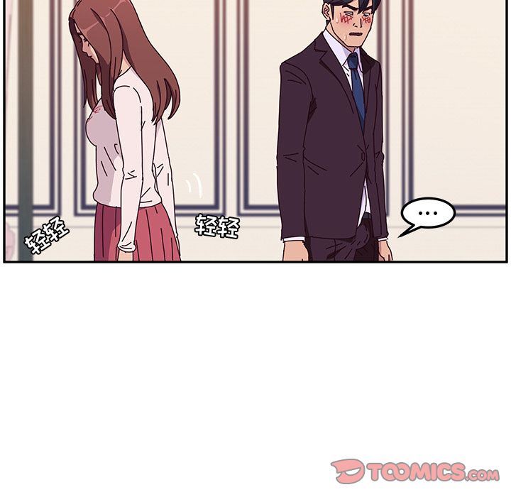 [韩国漫画] 她们的恶作剧 爱情,巨乳大奶,不伦#[150P]-21