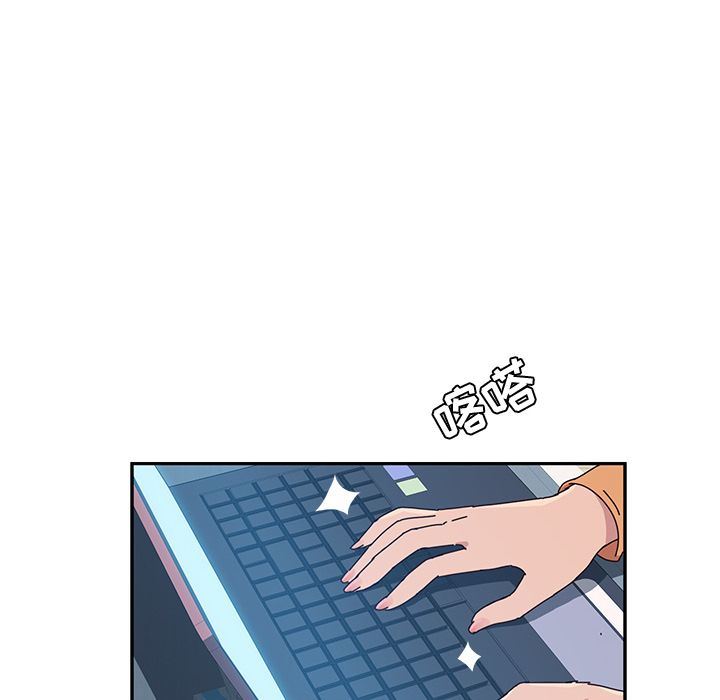 [韩国漫画] 她们的恶作剧 爱情,巨乳大奶,不伦#[150P]-46