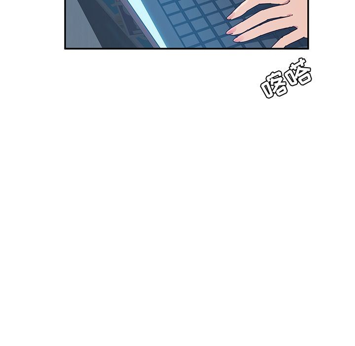 [韩国漫画] 她们的恶作剧 爱情,巨乳大奶,不伦#[150P]-47