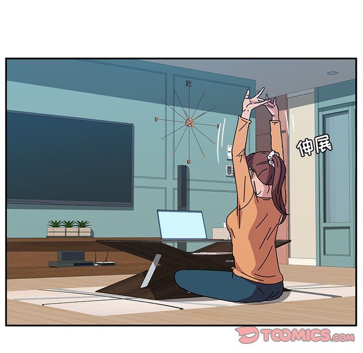 [韩国漫画] 她们的恶作剧 爱情,巨乳大奶,不伦#[150P]-48