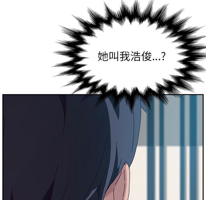 [韩国漫画] 她们的恶作剧 爱情,巨乳大奶,不伦#[150P]-5