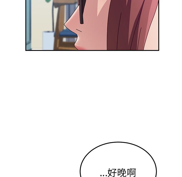 [韩国漫画] 她们的恶作剧 爱情,巨乳大奶,不伦#[150P]-50