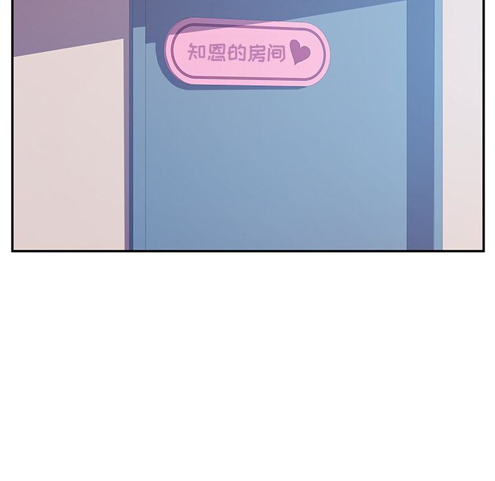 [韩国漫画] 她们的恶作剧 爱情,巨乳大奶,不伦#[150P]-59