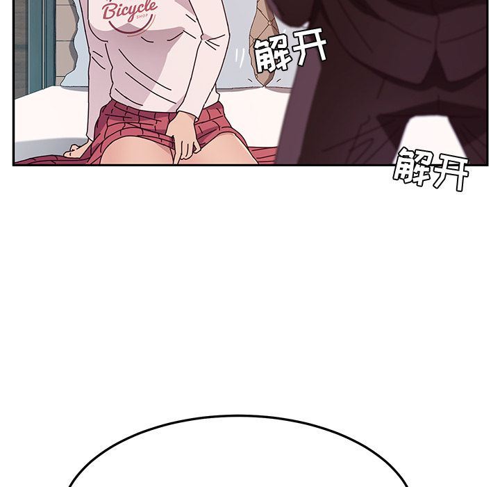 [韩国漫画] 她们的恶作剧 爱情,巨乳大奶,不伦#[150P]-70