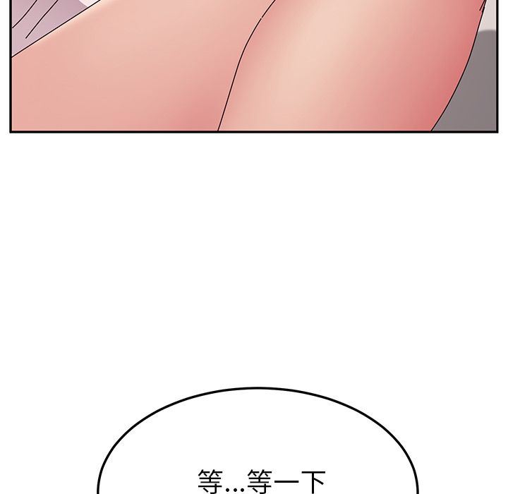 [韩国漫画] 她们的恶作剧 爱情,巨乳大奶,不伦#[150P]-77