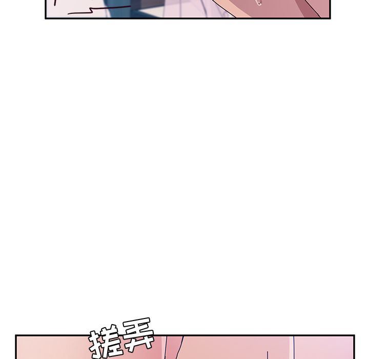 [韩国漫画] 她们的恶作剧 爱情,巨乳大奶,不伦#[150P]-88