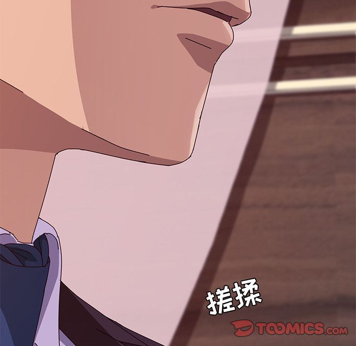 [韩国漫画] 她们的恶作剧 爱情,巨乳大奶,不伦#[150P]-9