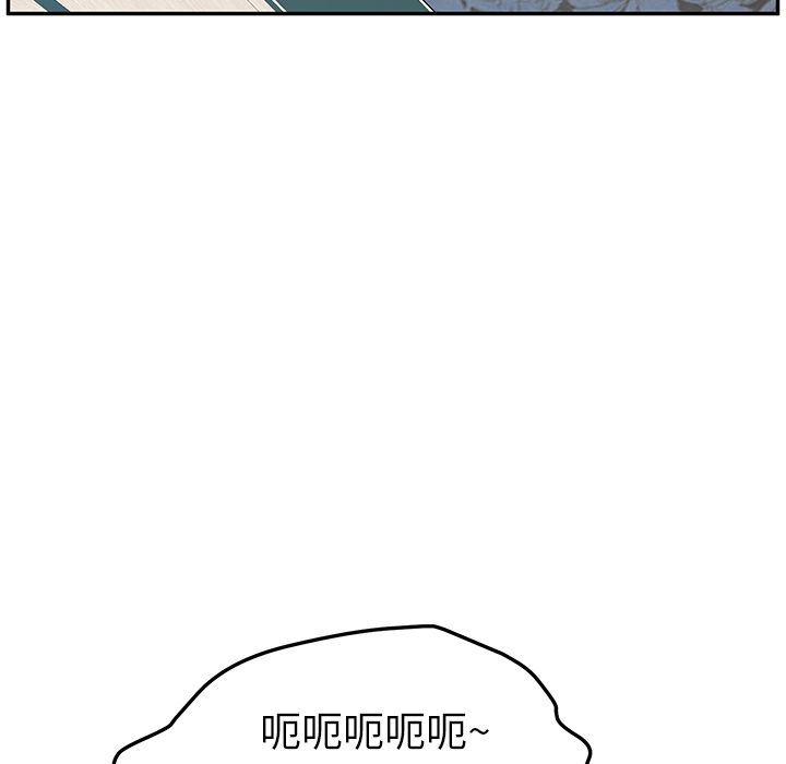 [韩国漫画] 她们的恶作剧 爱情,巨乳大奶,不伦#[177P]-101