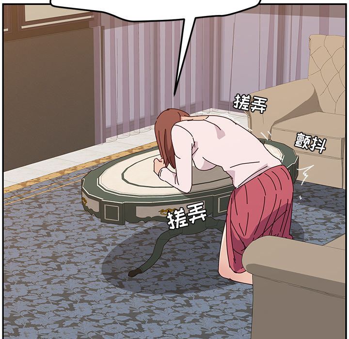 [韩国漫画] 她们的恶作剧 爱情,巨乳大奶,不伦#[177P]-102