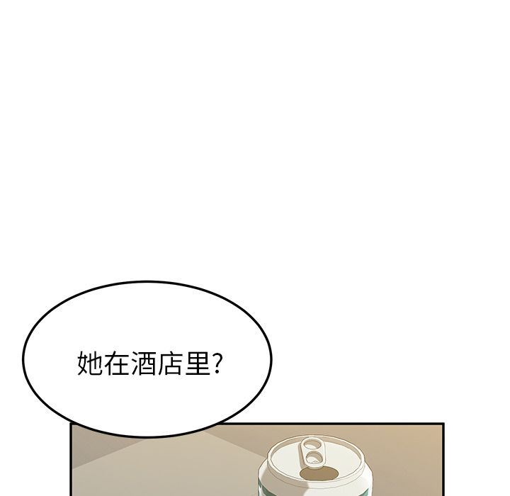 [韩国漫画] 她们的恶作剧 爱情,巨乳大奶,不伦#[177P]-116