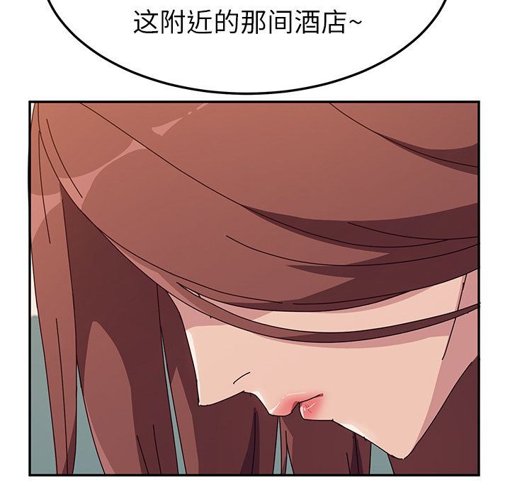 [韩国漫画] 她们的恶作剧 爱情,巨乳大奶,不伦#[177P]-131