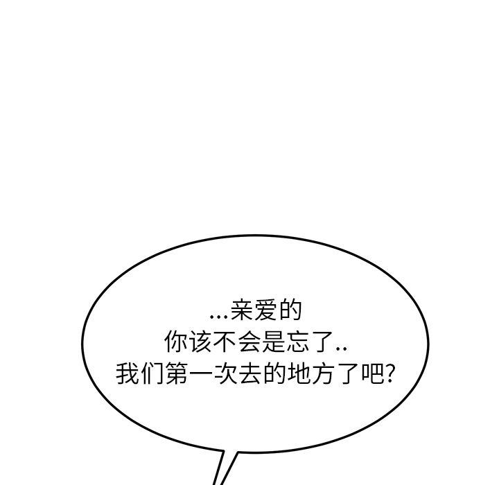 [韩国漫画] 她们的恶作剧 爱情,巨乳大奶,不伦#[177P]-132