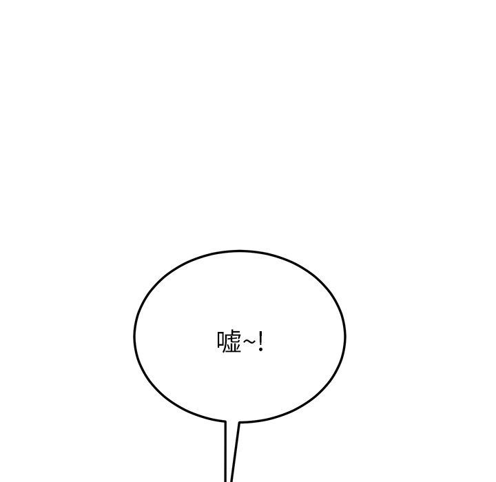 [韩国漫画] 她们的恶作剧 爱情,巨乳大奶,不伦#[177P]-158