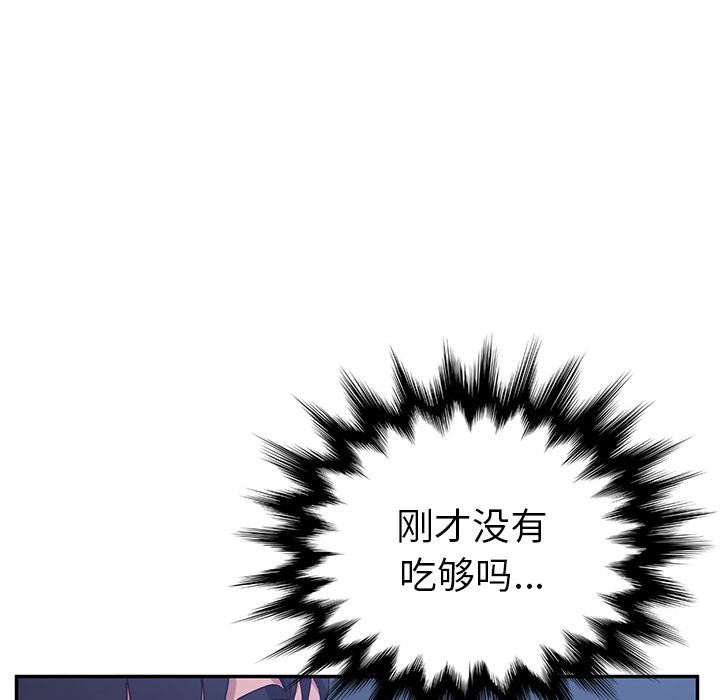 [韩国漫画] 她们的恶作剧 爱情,巨乳大奶,不伦#[177P]-161