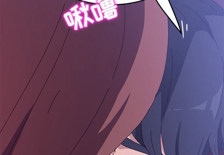 [韩国漫画] 她们的恶作剧 爱情,巨乳大奶,不伦#[177P]-2