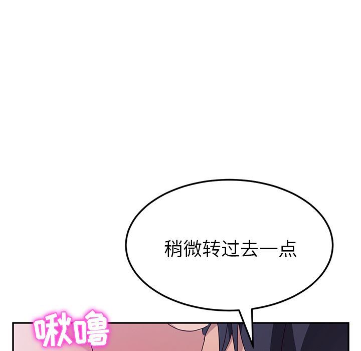 [韩国漫画] 她们的恶作剧 爱情,巨乳大奶,不伦#[177P]-25