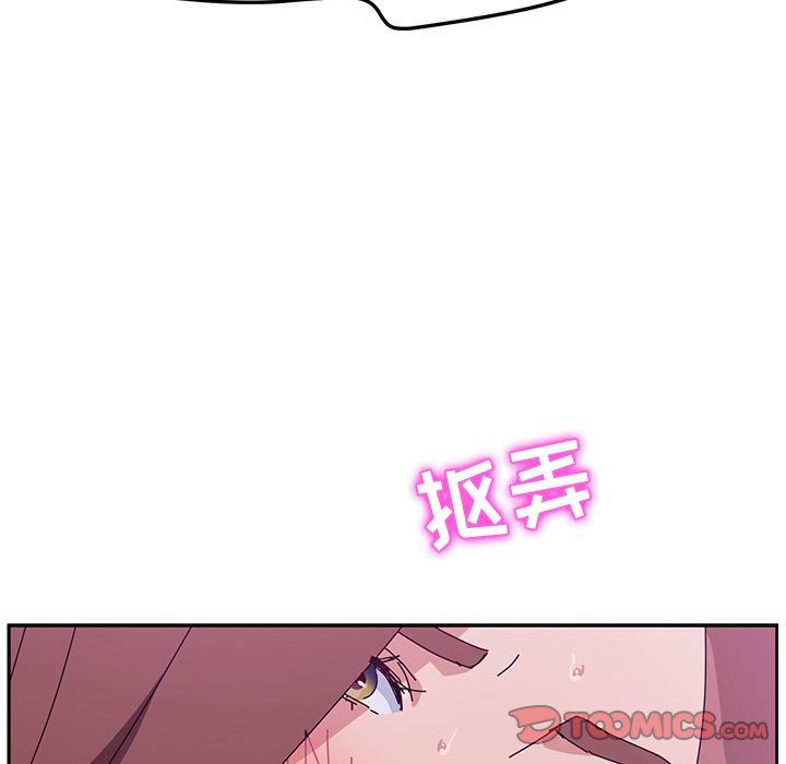 [韩国漫画] 她们的恶作剧 爱情,巨乳大奶,不伦#[177P]-27