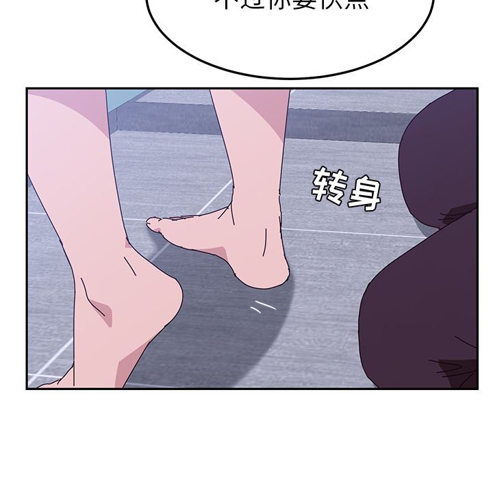 [韩国漫画] 她们的恶作剧 爱情,巨乳大奶,不伦#[177P]-38