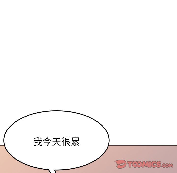 [韩国漫画] 她们的恶作剧 爱情,巨乳大奶,不伦#[177P]-39