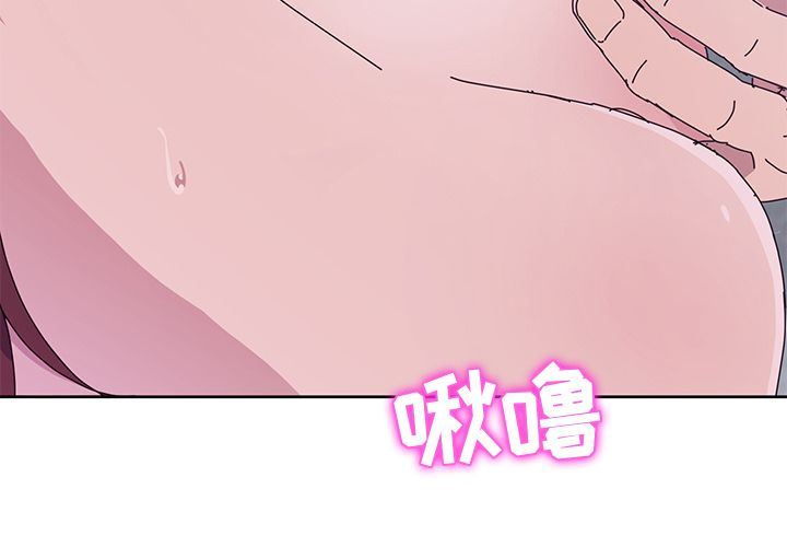 [韩国漫画] 她们的恶作剧 爱情,巨乳大奶,不伦#[177P]-4