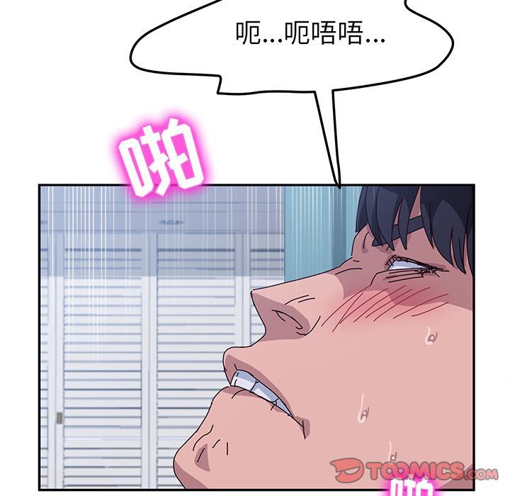 [韩国漫画] 她们的恶作剧 爱情,巨乳大奶,不伦#[177P]-63