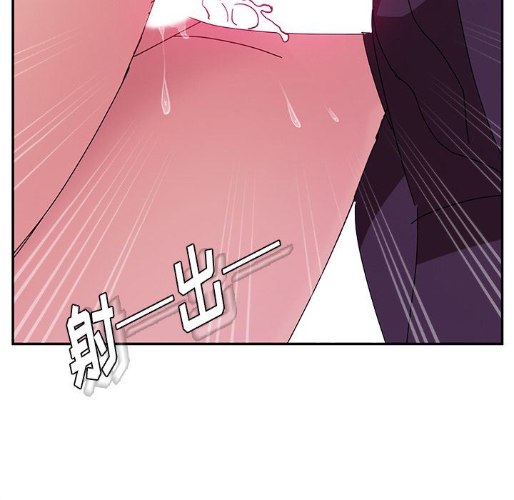 [韩国漫画] 她们的恶作剧 爱情,巨乳大奶,不伦#[177P]-66