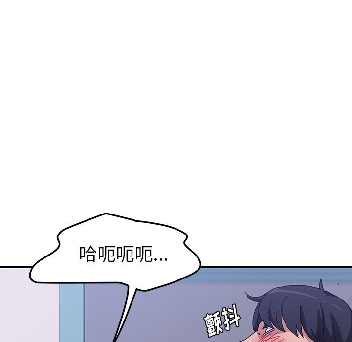 [韩国漫画] 她们的恶作剧 爱情,巨乳大奶,不伦#[177P]-67