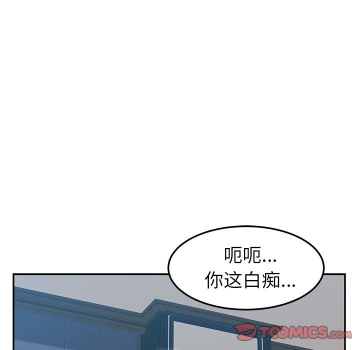 [韩国漫画] 她们的恶作剧 爱情,巨乳大奶,不伦#[177P]-93
