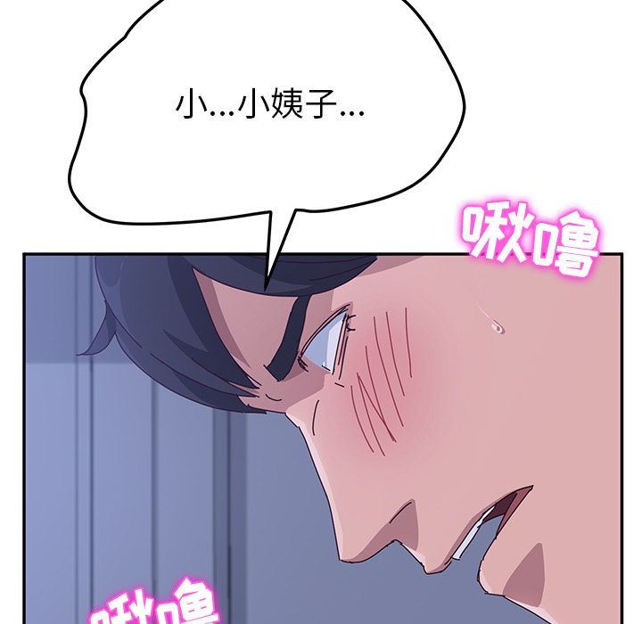 [韩国漫画] 她们的恶作剧 爱情,巨乳大奶,不伦#[155P]-101