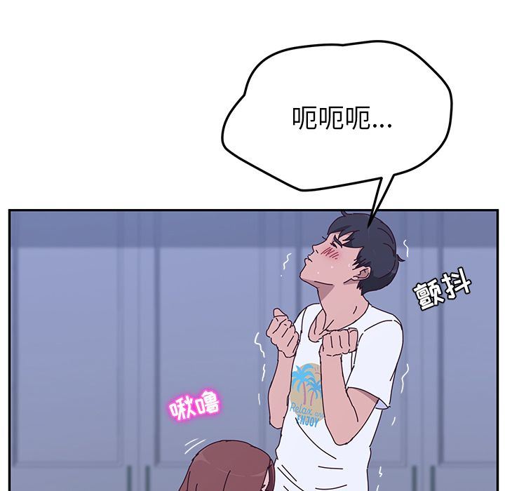 [韩国漫画] 她们的恶作剧 爱情,巨乳大奶,不伦#[155P]-106