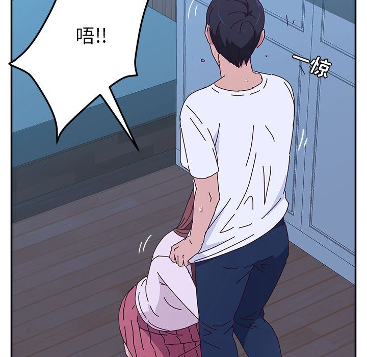 [韩国漫画] 她们的恶作剧 爱情,巨乳大奶,不伦#[155P]-111