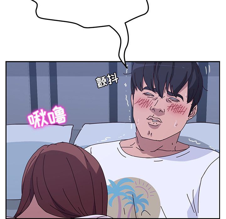 [韩国漫画] 她们的恶作剧 爱情,巨乳大奶,不伦#[155P]-15