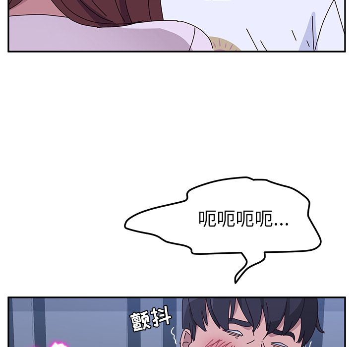[韩国漫画] 她们的恶作剧 爱情,巨乳大奶,不伦#[155P]-20