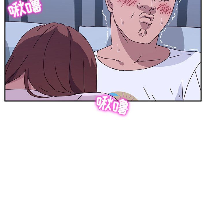 [韩国漫画] 她们的恶作剧 爱情,巨乳大奶,不伦#[155P]-21