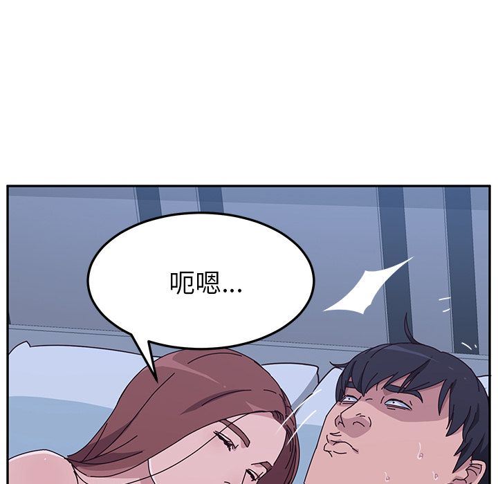 [韩国漫画] 她们的恶作剧 爱情,巨乳大奶,不伦#[155P]-22