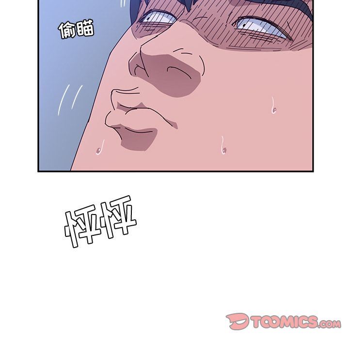 [韩国漫画] 她们的恶作剧 爱情,巨乳大奶,不伦#[155P]-25