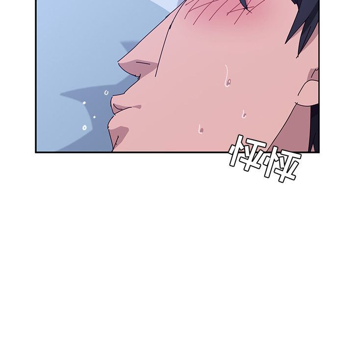 [韩国漫画] 她们的恶作剧 爱情,巨乳大奶,不伦#[155P]-29