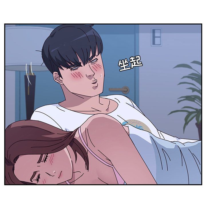 [韩国漫画] 她们的恶作剧 爱情,巨乳大奶,不伦#[155P]-38