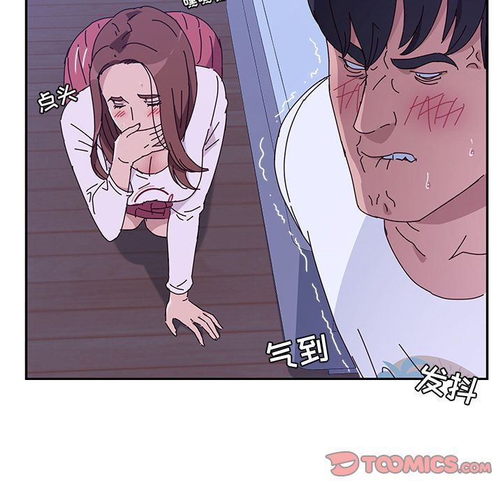 [韩国漫画] 她们的恶作剧 爱情,巨乳大奶,不伦#[155P]-49