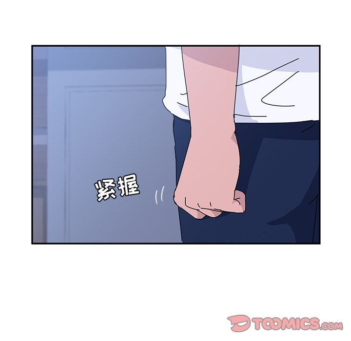 [韩国漫画] 她们的恶作剧 爱情,巨乳大奶,不伦#[155P]-61