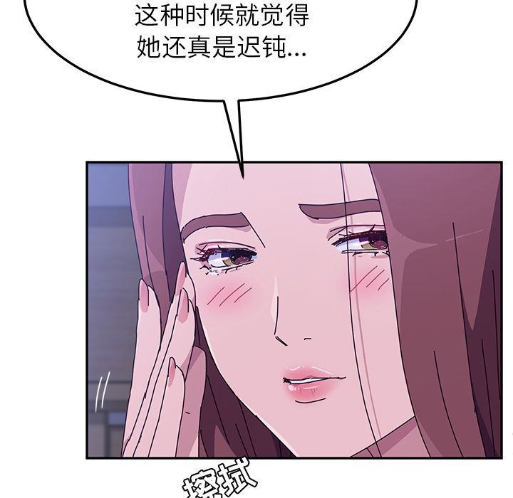 [韩国漫画] 她们的恶作剧 爱情,巨乳大奶,不伦#[155P]-64