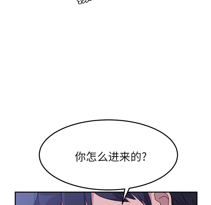 [韩国漫画] 她们的恶作剧 爱情,巨乳大奶,不伦#[155P]-65